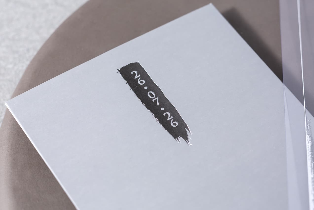 İklim Fenomen 7156 3